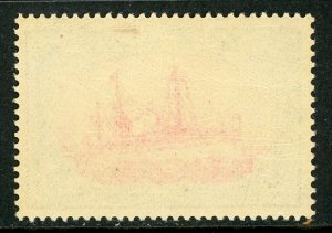 Mariana Islands 1901 Germany 5 Mark Unwatermarked Yacht Ship Sc #29 MNH E593