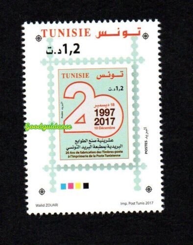 2017- Tunisia- 20 years of Stamp Manufacturing at the Tunisian Post Printing 