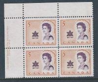 Canada #471 UL Plate Block #2 Royal Visit 5