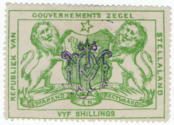 (I.B) Stellaland (Bechuanaland) Revenue : Duty Stamp 5/-