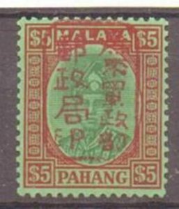 MALAYA-JAP.OCC. SGJ189a 1942 PAHANG $5 GREEN & RED ON EMERALD RED OVPT MTD MINT