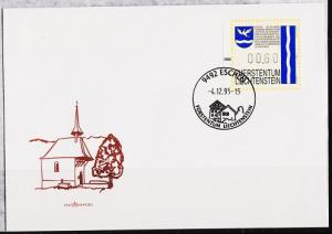 Liechtenstein. FDC.1995  60r Machine Label. Fine Used