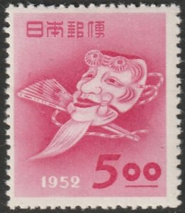 Japan 1952 Sc 551 MLH* crease