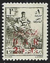 Syria (U.A.R.) #20 Mint Lightly Hinged Single Stamp