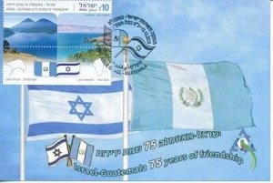 ISRAEL 2023 JOINT ISSUE WITH GUATEMALA STAMP MAXIMUM CARD
