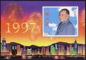 China Deng Xiaoping PJZ-8 Return of Hong Kong 1998 MNH SC#2774d MI#Block 79 I