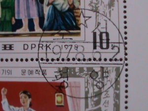 ​KOREA-1978 - SC# 1718 ART OF THE REVOLUTION CTO BLOCK VERY FINE