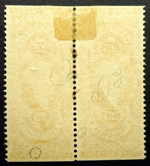 USA, Scott R46d, Horizontal Pair on silk paper