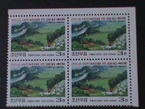 ​KOREA-SC#4361-RURAL VILLAGE-40TH ANNIV: OF PUBLICATION- MNH-IMPRINT BLOCK