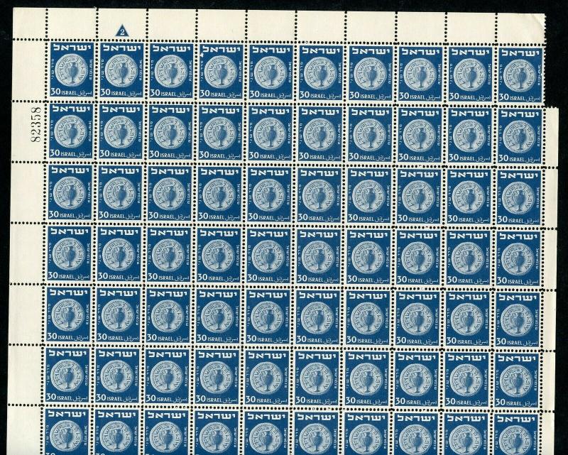 ISRAEL SECOND COINS SCOTT#17/22 SHEETS OF 100  MINT NEVER  HINGED W/ SEPARATIONS