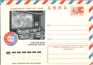 Russia, Worldwide Postal Stationary, Space