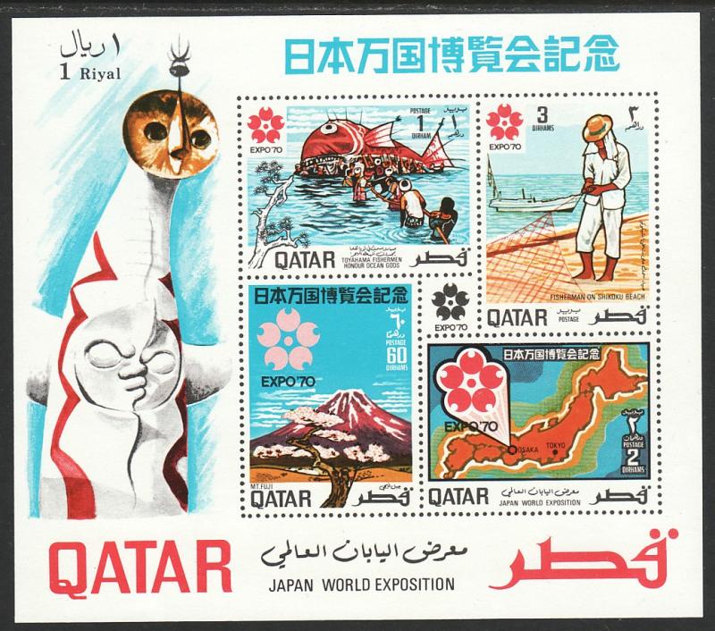 1970 Qatar Expo 70' International Exhibition Osaka Japan imperf SS MNH Sc# 223a