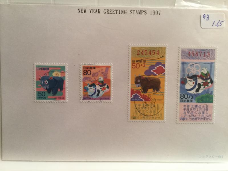 Japan Used 4 stamps New Year Greeting stamps year of 1997