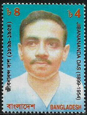 Bangladesh #600 MNH Stamp - Jibanananda Das