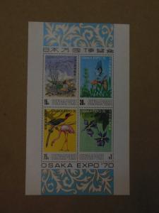 EDW1949SELL : Singapore 1970 Scott #115a Oiseaux & Fleurs. 17 S/S VF MNH Chat