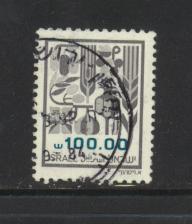 Israel # 878 Used Single