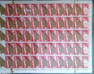 KV)INDONESIA, FULL SHEET, WITH ERROR, IMAGE SHIFTED.