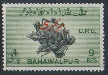 Bahawalpur SC# O25 MNH