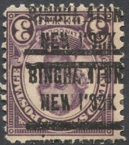 US Sc 635 Used 3c Lincoln, ERROR - Double BINGHAMPTON / NEW YORK  Precancel F