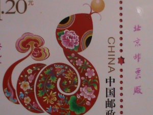 CHINA STAMP: 2013 SC#4061 COLORFUL LOVELY YEAR OF THE SNAKE MNH STAMP BLOCK OF 4