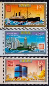 CNINA-PRC SC#4051-4053 China Merchants Ship (2012-27) MNH