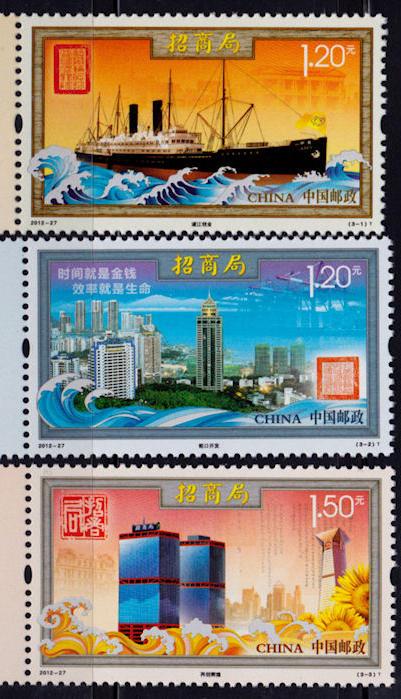 CNINA-PRC SC#4051-4053 China Merchants Ship (2012-27) MNH