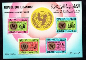 1974 - Lebanon - UNICEF- Kinder - Children Hilfe Relief United - Plane- MS MNH**