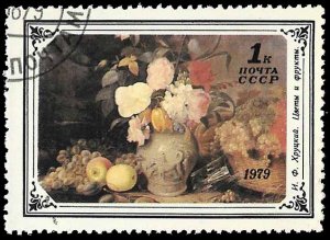 USSR SC 4765 * Flower & Fruit Painting * Used * 1979