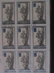 ​KOREA-SC# 2173- ESSEN'82INTERNATIONAL STAMP SHOW CTO SHEET-VF-HARD TO FIND