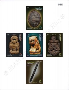 New Year 2026: Amulets (412B) -IMPERFORATED- (MNH)