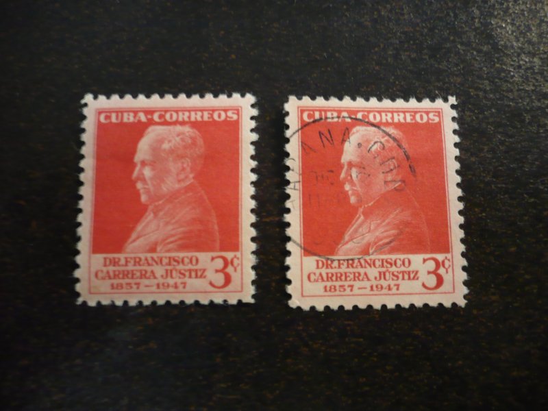 Stamps - Cuba - Scott# 511 - Mint Hinged & Used Set of 2 Stamps