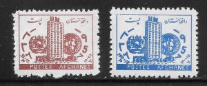 Afghanistan Scott B15-16 Unused LHOG - 1957 United Nations Day Issue- SCV $1.70