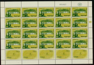 ISRAEL 1959 50th ANNIVERSARY JEWISH SETTLEMENTS  SET OF 3 SHEETS MNH