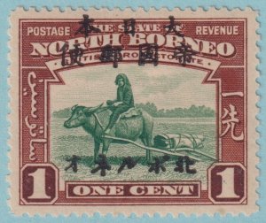 NORTH BORNEO N16 MINT HINGED OG*  NO FAULTS VERY FINE! TDQ