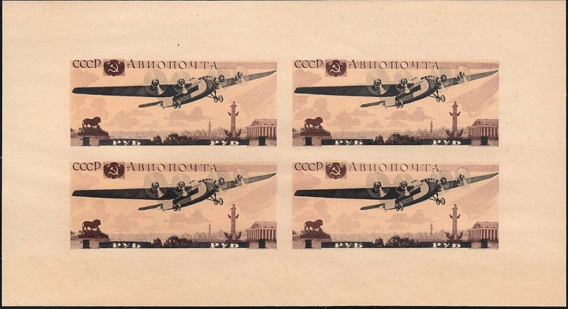RUSSIA C75a VFXF MH Sheet/4 (72819)