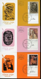 ISRAEL 1972 PAINTINGS  SET ON  MAXIMUM CARDS FIRST DAY CANCELED