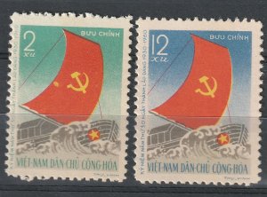 North Viet Nam - 1960 - Sc 110 - 111 - 30th Anniv Vn Workers' Party - MNH - #4