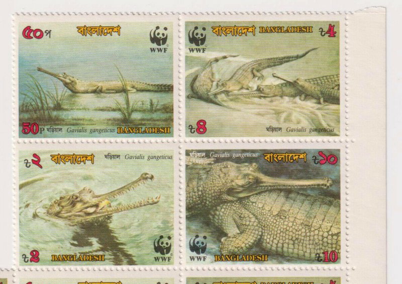 Bangladesh - 1990 - Sc 343a - WWF - Gavialis Gangeticus - Block of 4 - MNH