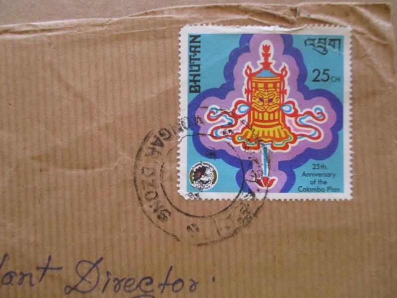 Est 1975 Bhutan In Country Government Cover (XX111)