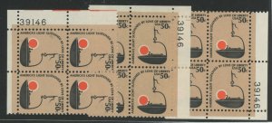 United States #1608 Mint (NH) Plate Block