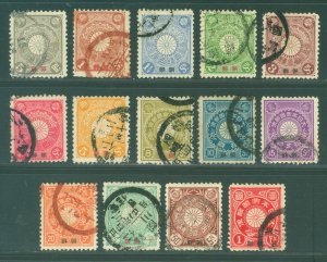 JAPAN 1900  KOREA overprint  Chrysanthemum set  Scott # 1-14 used  F/VF