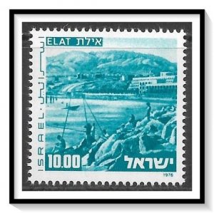 Israel #592 (v) Landscapes MNH