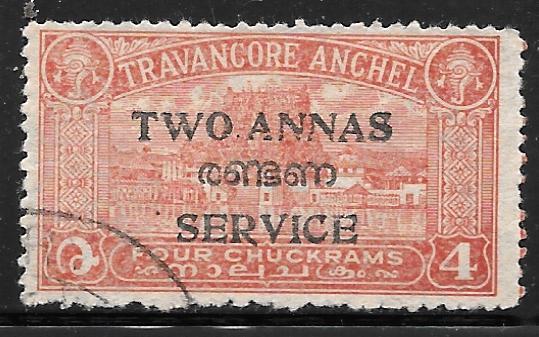 India Travancore-Cochin O5j: 2a on 4ch Sri Padmanabha Shrine, used, F-VF