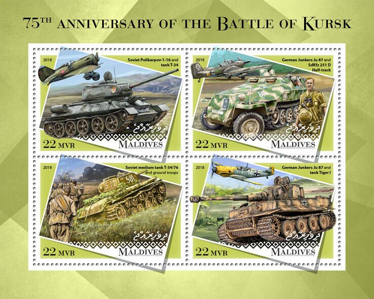 Maldives Military Stamps 2018 MNH WWII WW2 Battle of Kursk Tanks Aviation 4v M/S