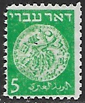 Israel # 2 - Judean Coin - used.....{GR1}