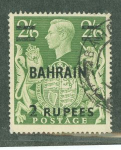 Bahrain #60 Used Single