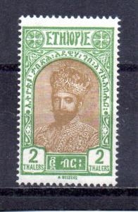 Ethiopia 163 MH