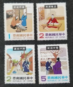 *FREE SHIP Taiwan Chinese Folk Tales 1980 Calligraphy Story (stamp) MNH *c scan