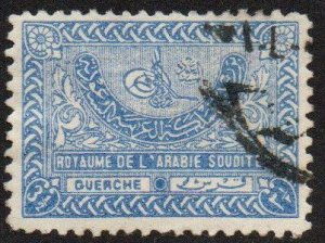 Saudi Arabia Sc #167 Used