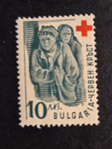 Bulgaria #555          MNH